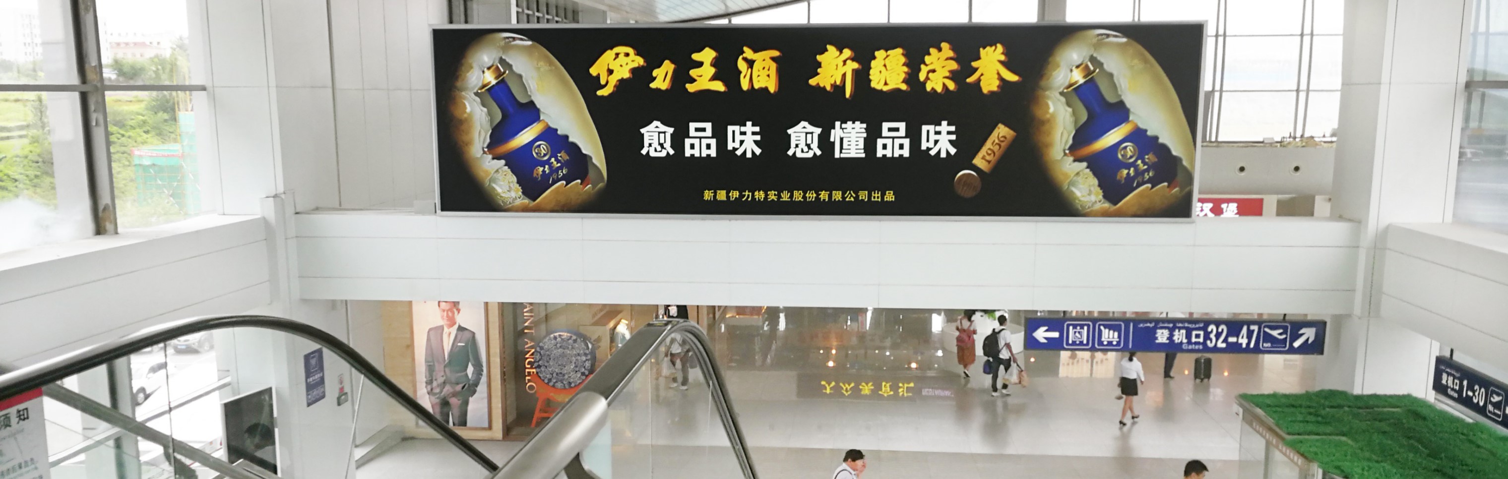 机场广告-T3出发区灯箱1